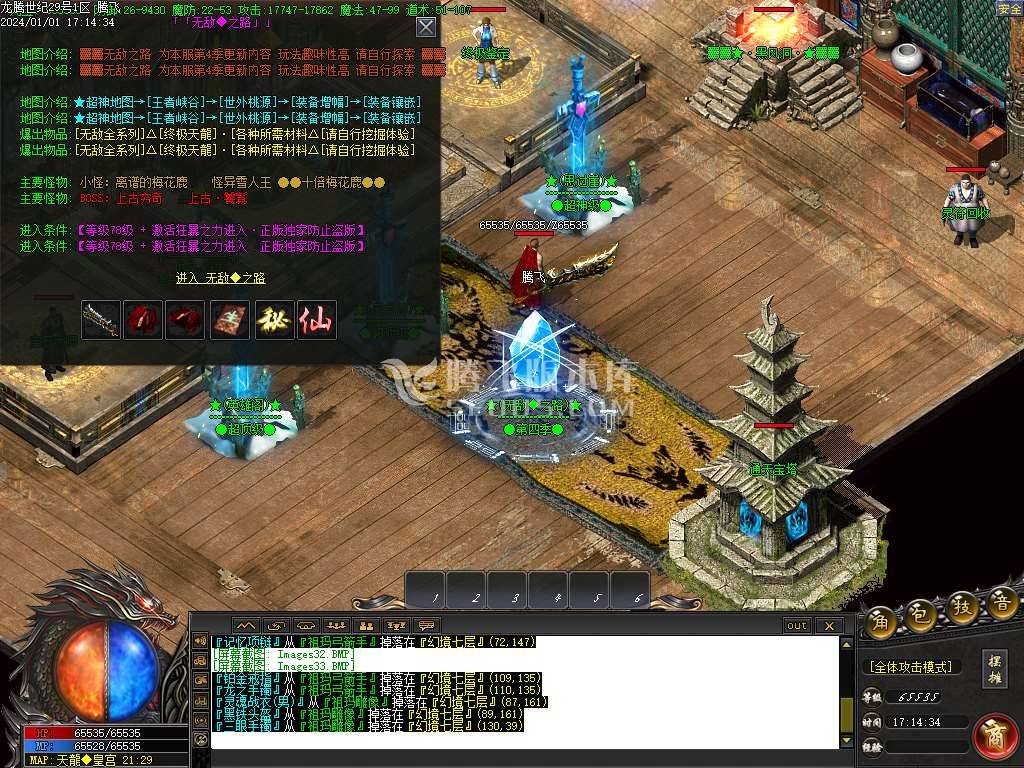 1.76龙腾世纪小极品三职业-esp插件 1.76龙腾世纪小极品三职业-esp插件