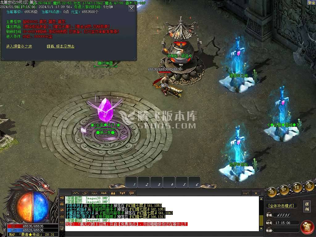 1.76龙腾世纪小极品三职业-esp插件 1.76龙腾世纪小极品三职业-esp插件