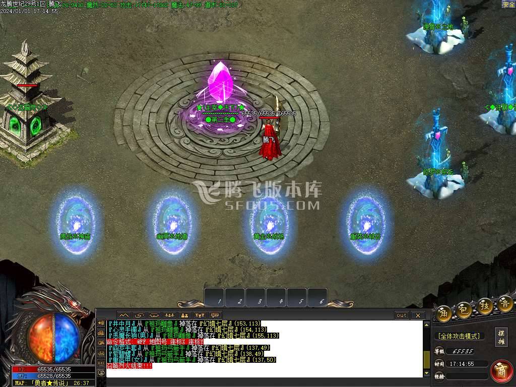 1.76龙腾世纪小极品三职业-esp插件 1.76龙腾世纪小极品三职业-esp插件