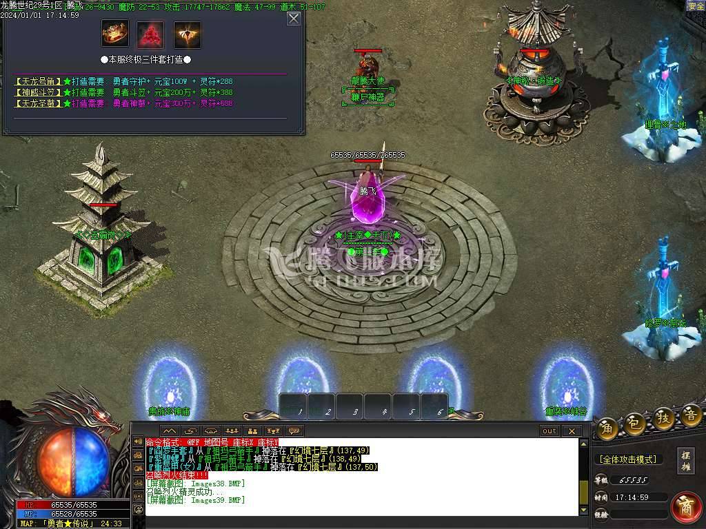 1.76龙腾世纪小极品三职业-esp插件 1.76龙腾世纪小极品三职业-esp插件