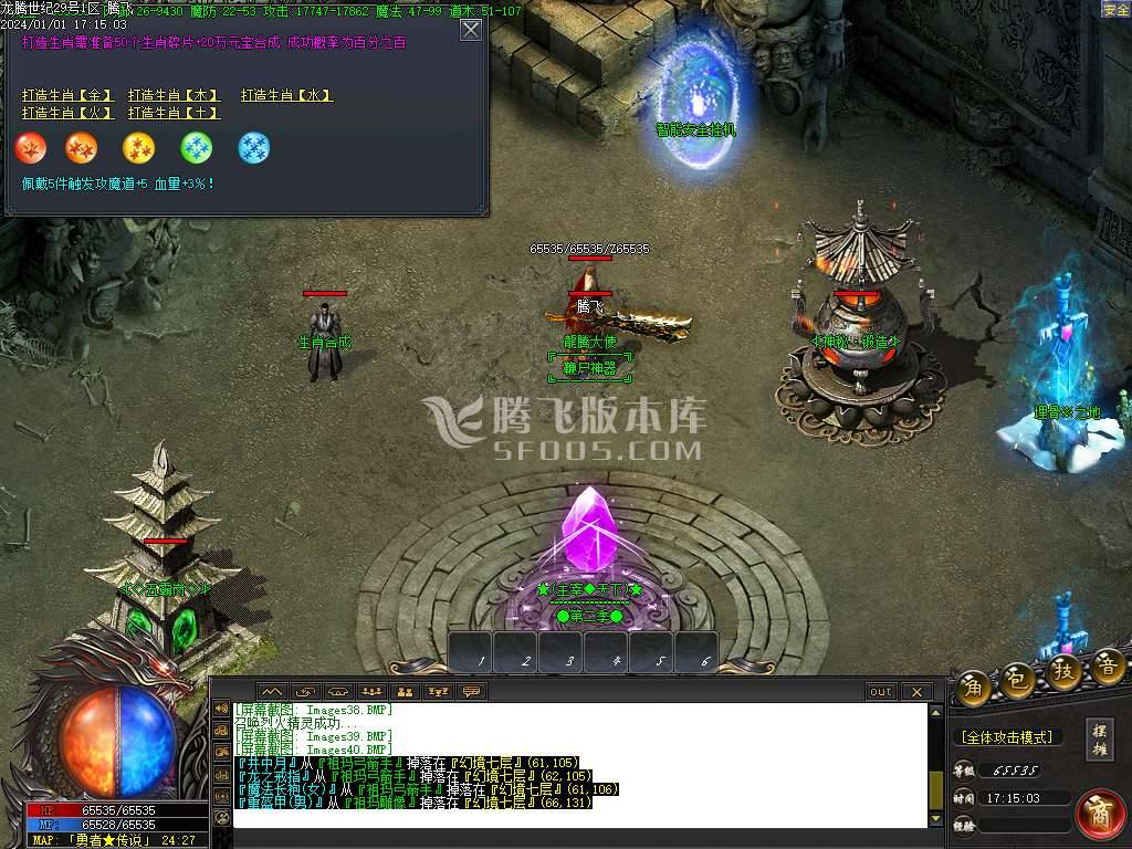 1.76龙腾世纪小极品三职业-esp插件 1.76龙腾世纪小极品三职业-esp插件