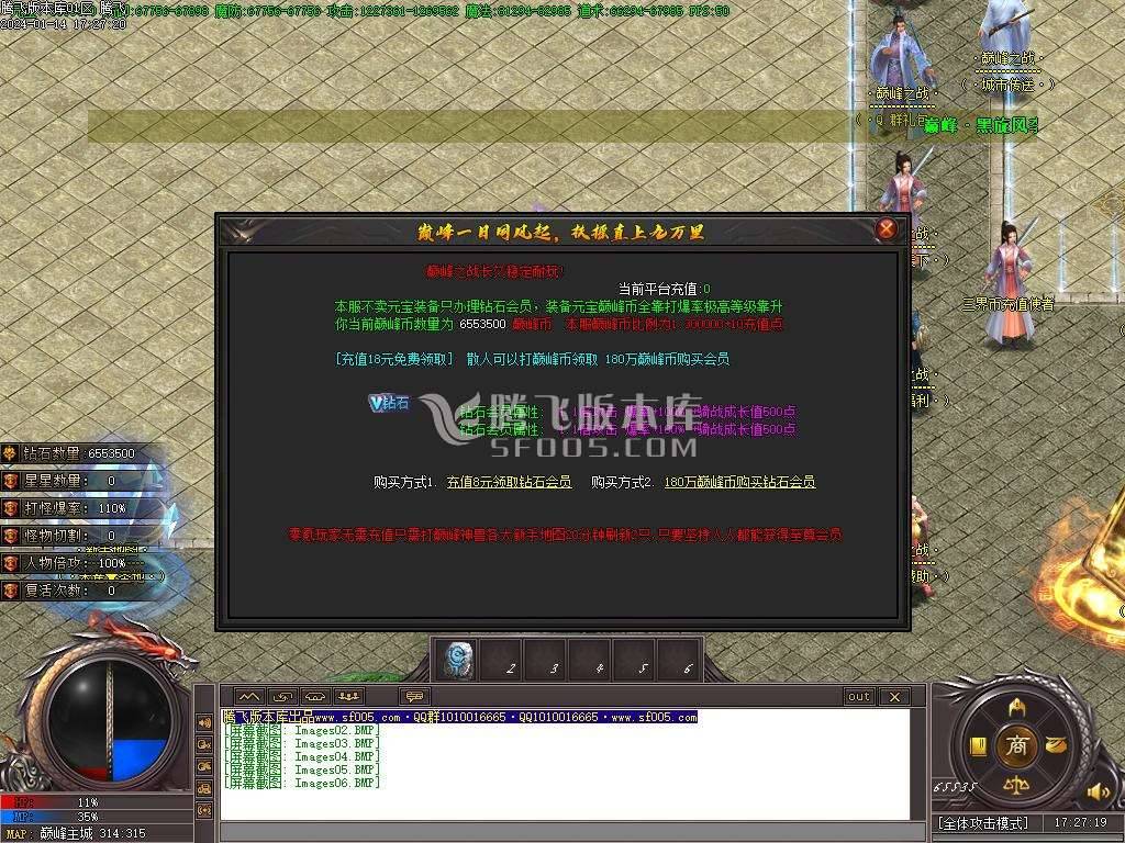 暴走的刀神器迷失单职业 暴走的刀神器迷失单职业