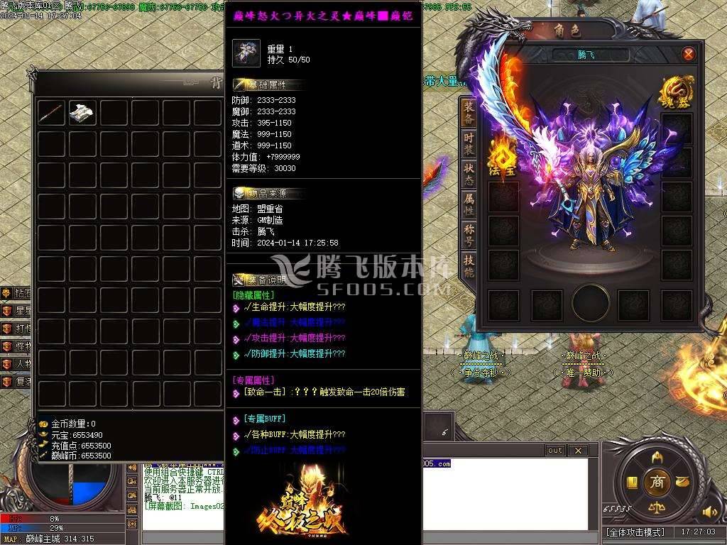 暴走的刀神器迷失单职业 暴走的刀神器迷失单职业