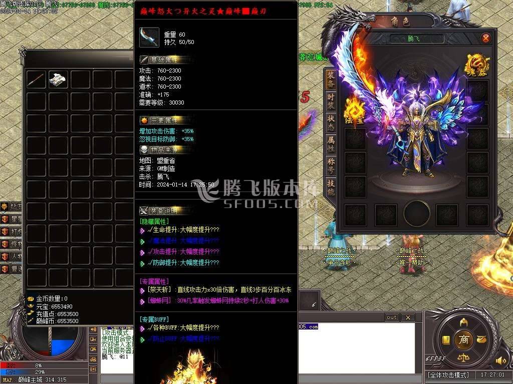 暴走的刀神器迷失单职业 暴走的刀神器迷失单职业
