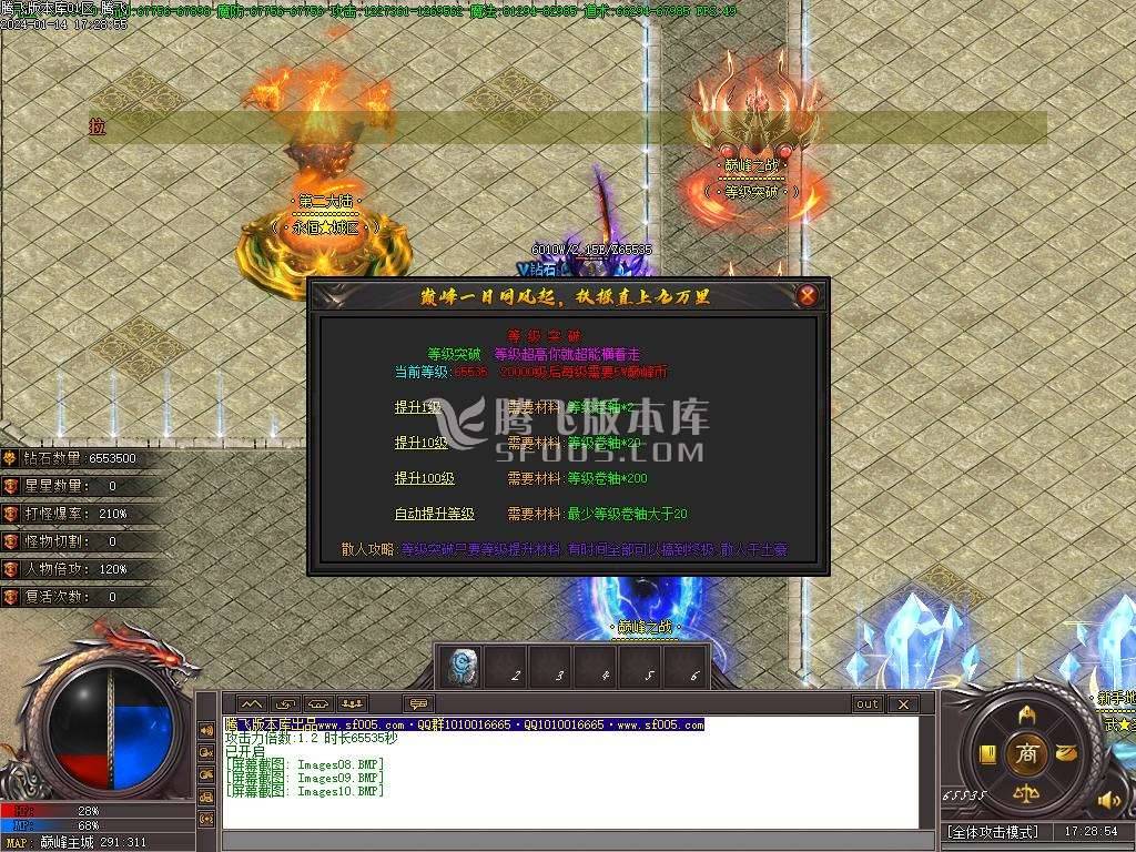 暴走的刀神器迷失单职业 暴走的刀神器迷失单职业