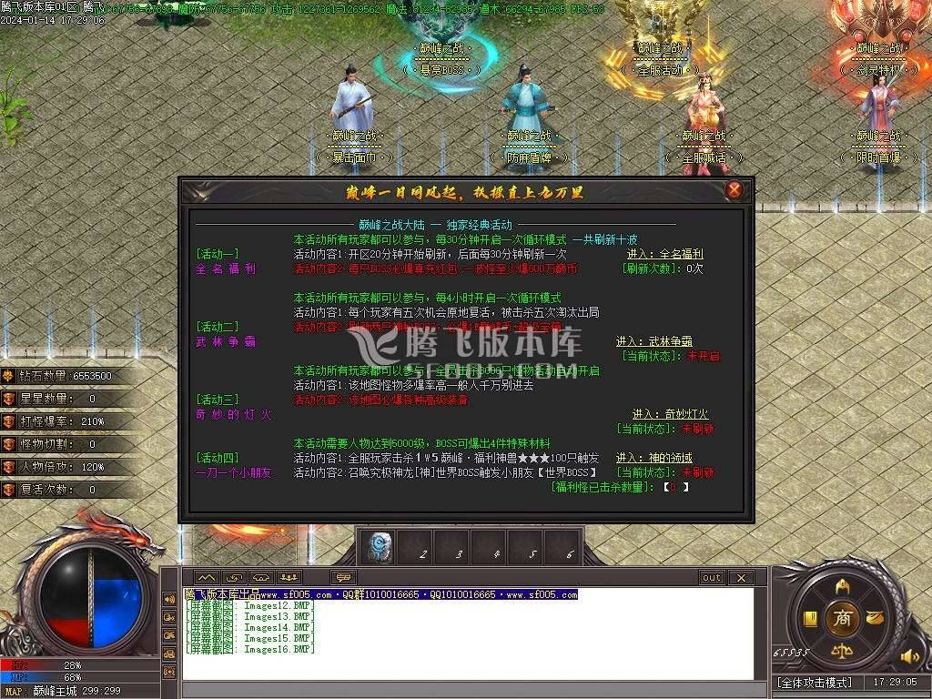 暴走的刀神器迷失单职业 暴走的刀神器迷失单职业