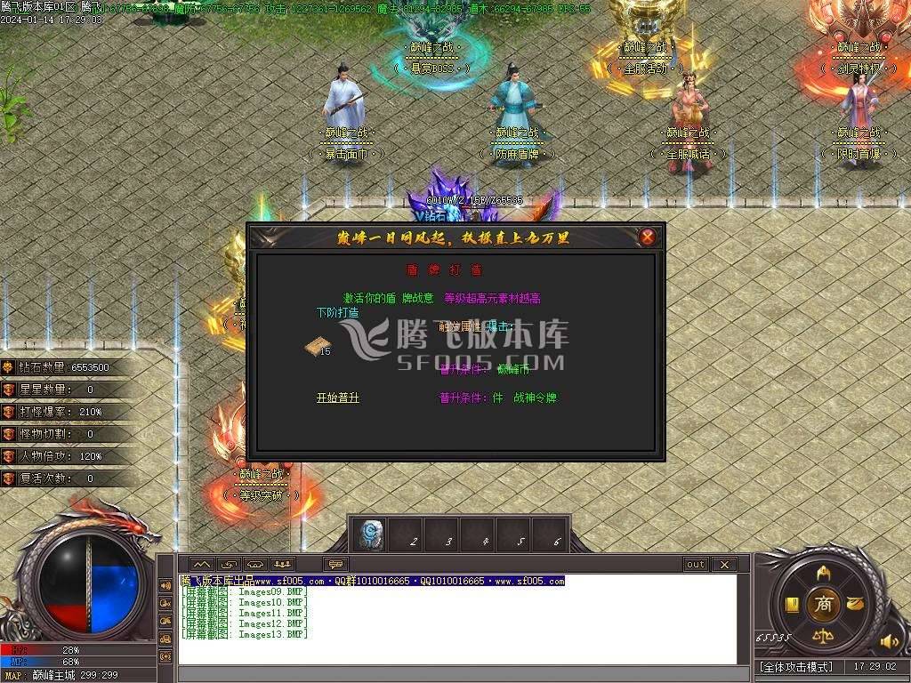 暴走的刀神器迷失单职业 暴走的刀神器迷失单职业
