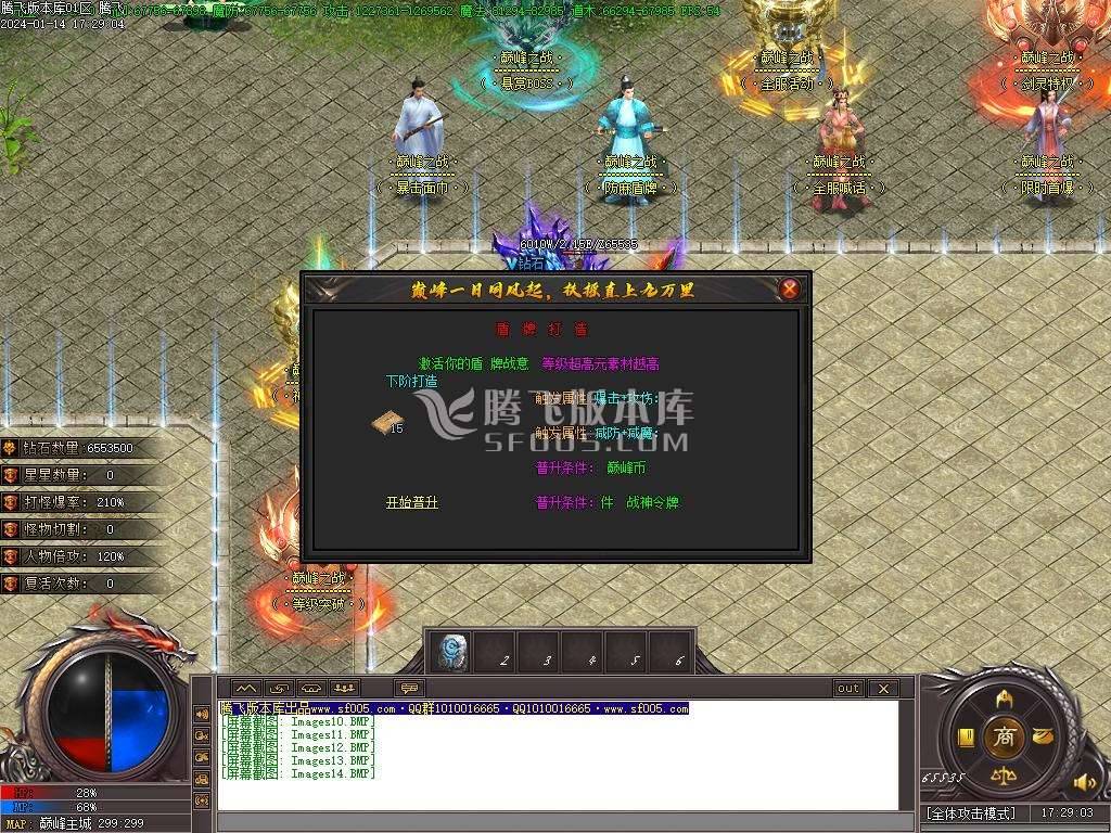 暴走的刀神器迷失单职业 暴走的刀神器迷失单职业