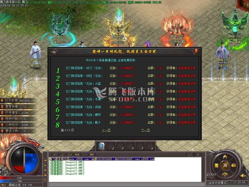 暴走的刀神器迷失单职业 暴走的刀神器迷失单职业