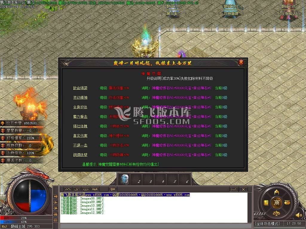 暴走的刀神器迷失单职业 暴走的刀神器迷失单职业