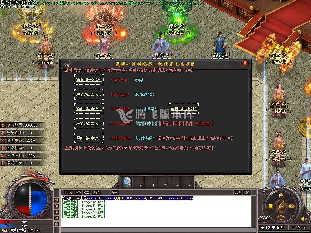 暴走的刀神器迷失单职业 暴走的刀神器迷失单职业
