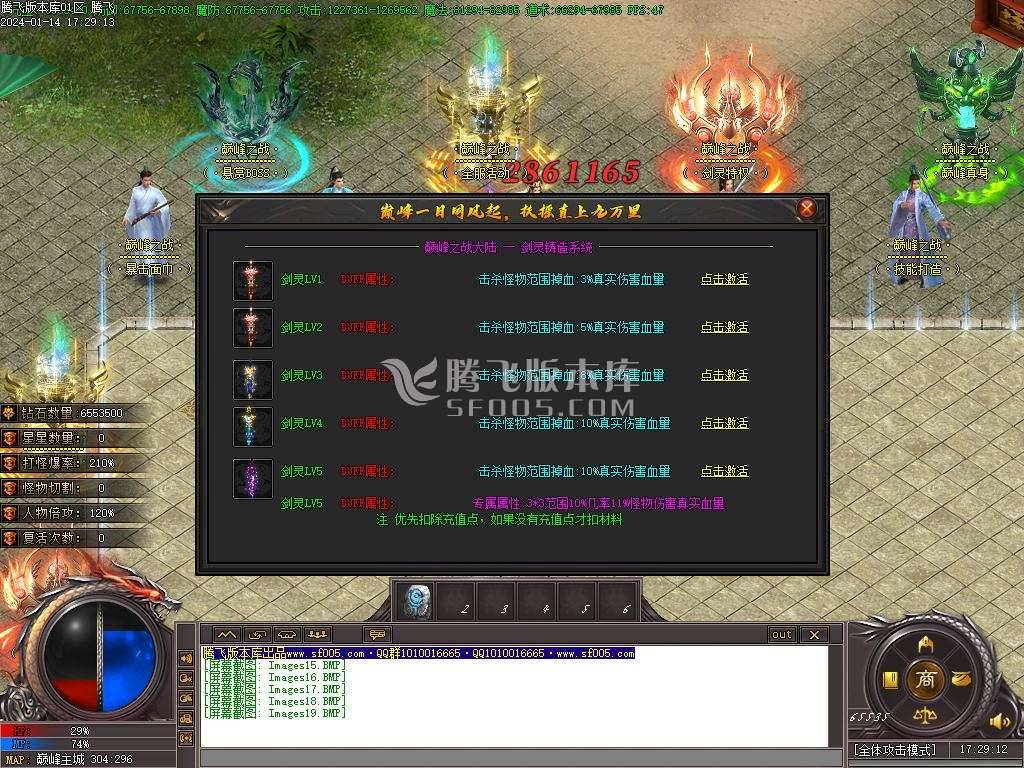 暴走的刀神器迷失单职业 暴走的刀神器迷失单职业