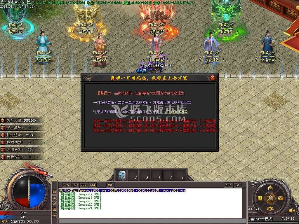 暴走的刀神器迷失单职业 暴走的刀神器迷失单职业