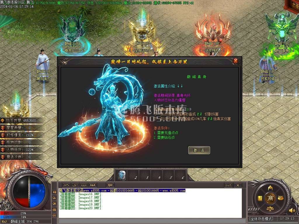 暴走的刀神器迷失单职业 暴走的刀神器迷失单职业