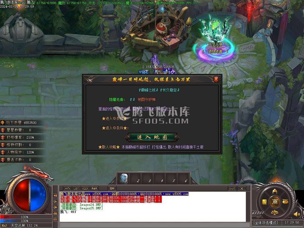 暴走的刀神器迷失单职业 暴走的刀神器迷失单职业