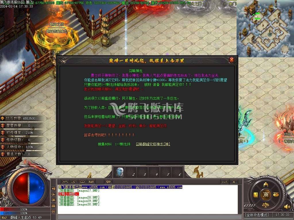 暴走的刀神器迷失单职业 暴走的刀神器迷失单职业