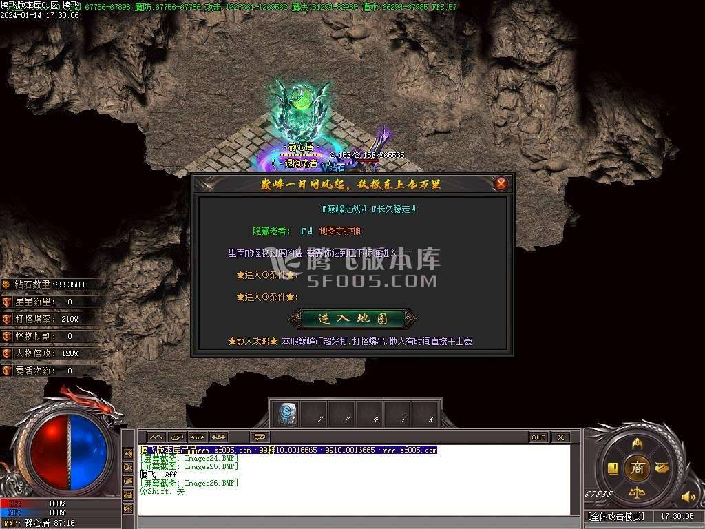 暴走的刀神器迷失单职业 暴走的刀神器迷失单职业