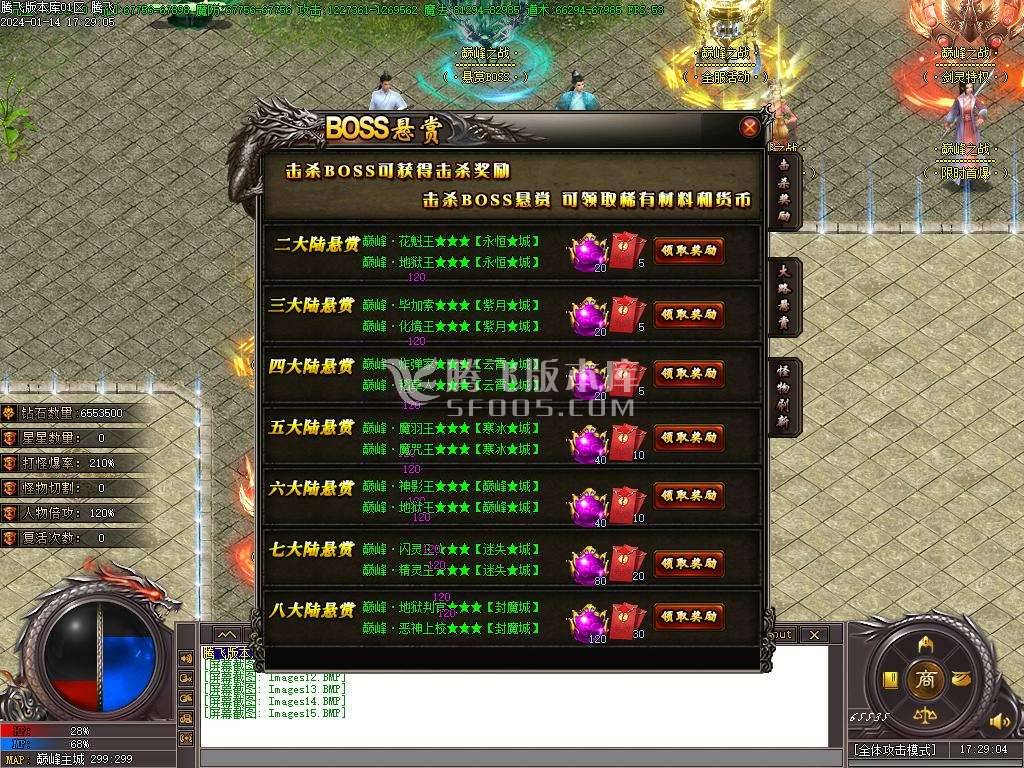 暴走的刀神器迷失单职业 暴走的刀神器迷失单职业