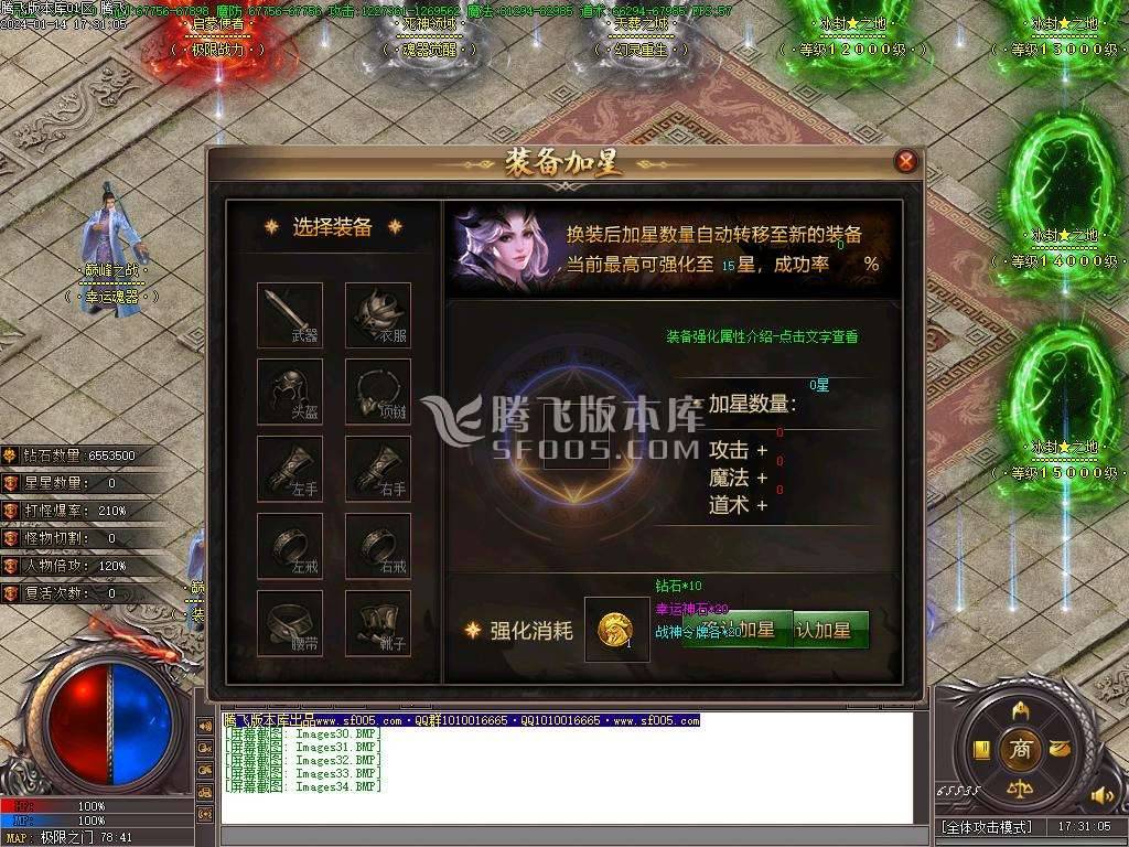 暴走的刀神器迷失单职业 暴走的刀神器迷失单职业