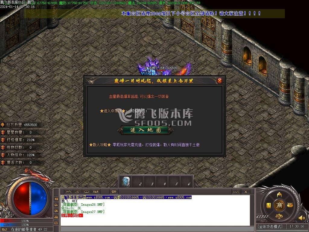 暴走的刀神器迷失单职业 暴走的刀神器迷失单职业