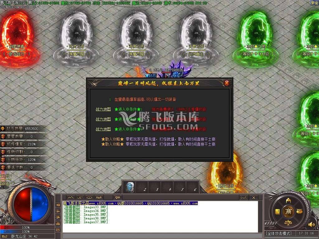 暴走的刀神器迷失单职业 暴走的刀神器迷失单职业
