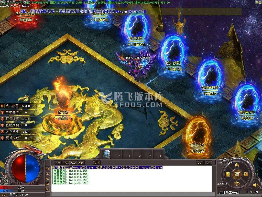 暴走的刀神器迷失单职业 暴走的刀神器迷失单职业