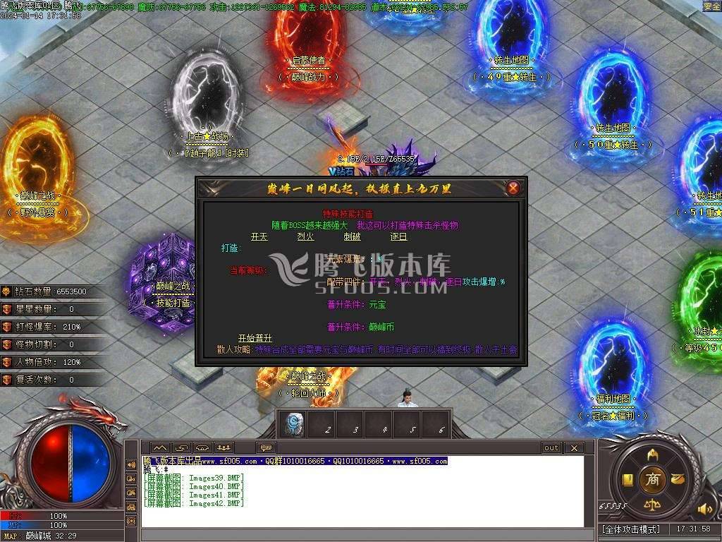暴走的刀神器迷失单职业 暴走的刀神器迷失单职业