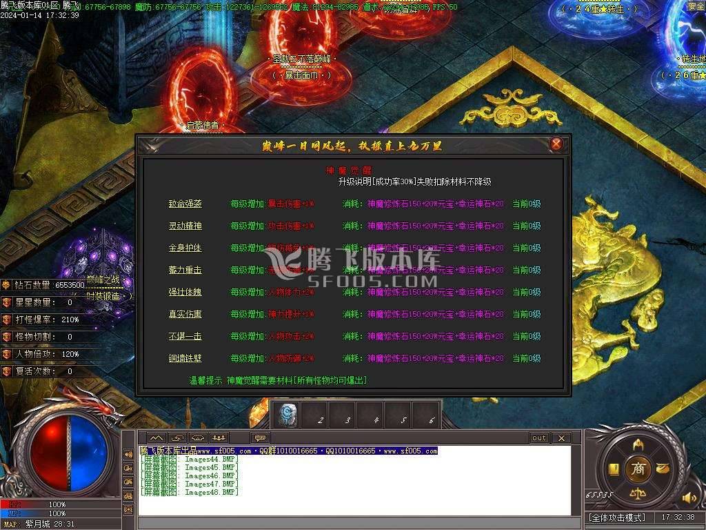暴走的刀神器迷失单职业 暴走的刀神器迷失单职业