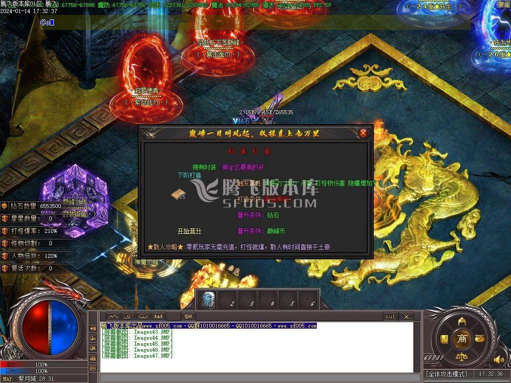 暴走的刀神器迷失单职业 暴走的刀神器迷失单职业