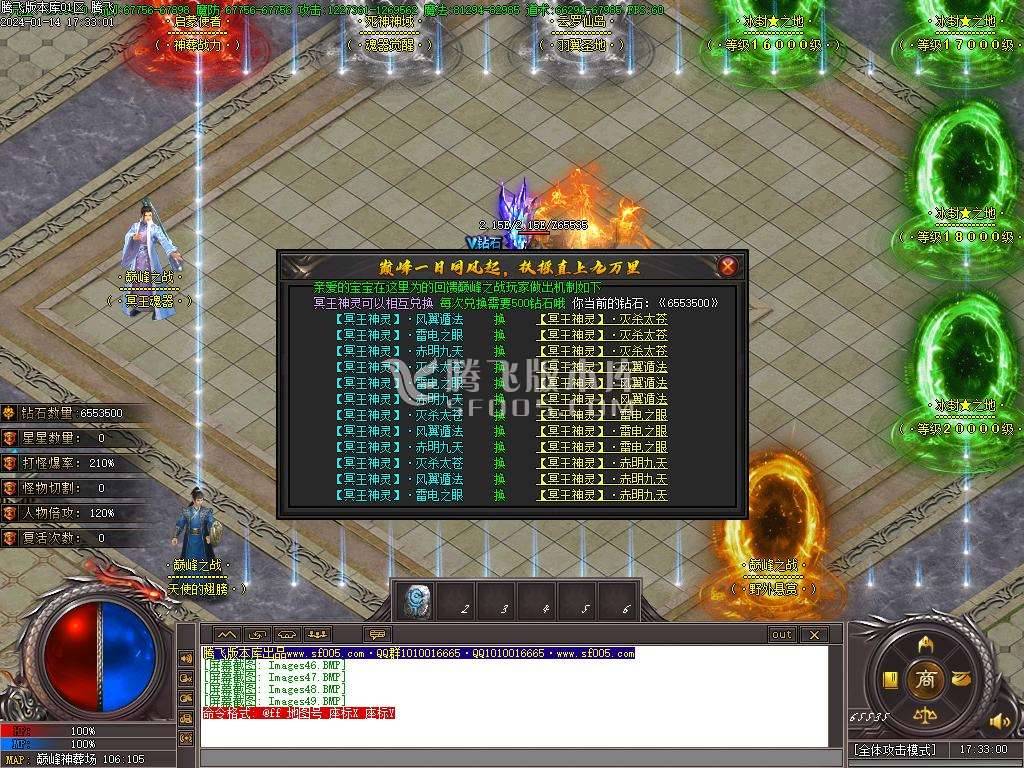 暴走的刀神器迷失单职业 暴走的刀神器迷失单职业