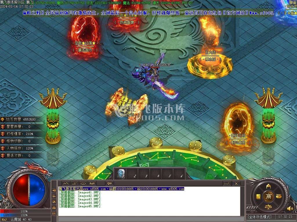 暴走的刀神器迷失单职业 暴走的刀神器迷失单职业