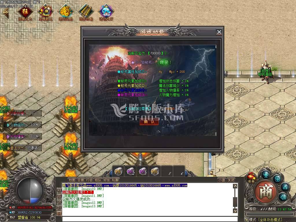 176复古剧情专属神器单职业-esp/wxf插件 176复古剧情专属神器单职业-esp/wxf插件