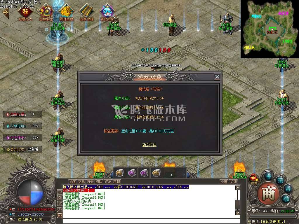 176复古剧情专属神器单职业-esp/wxf插件 176复古剧情专属神器单职业-esp/wxf插件
