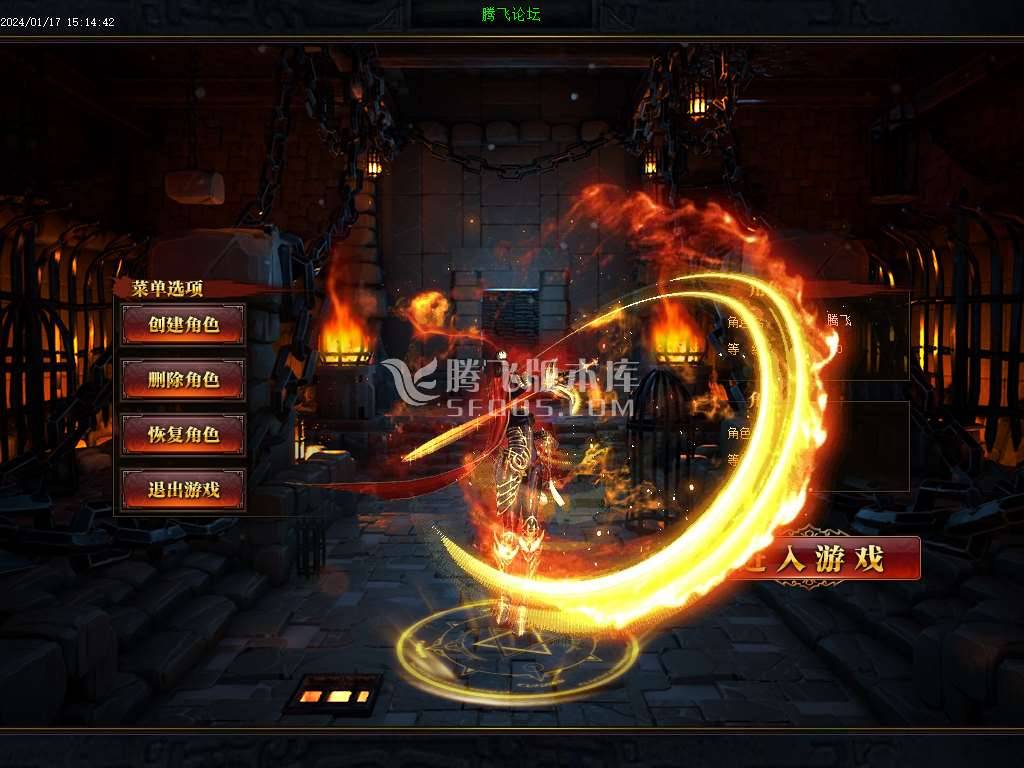 八仙谱单职业修复高清完整版