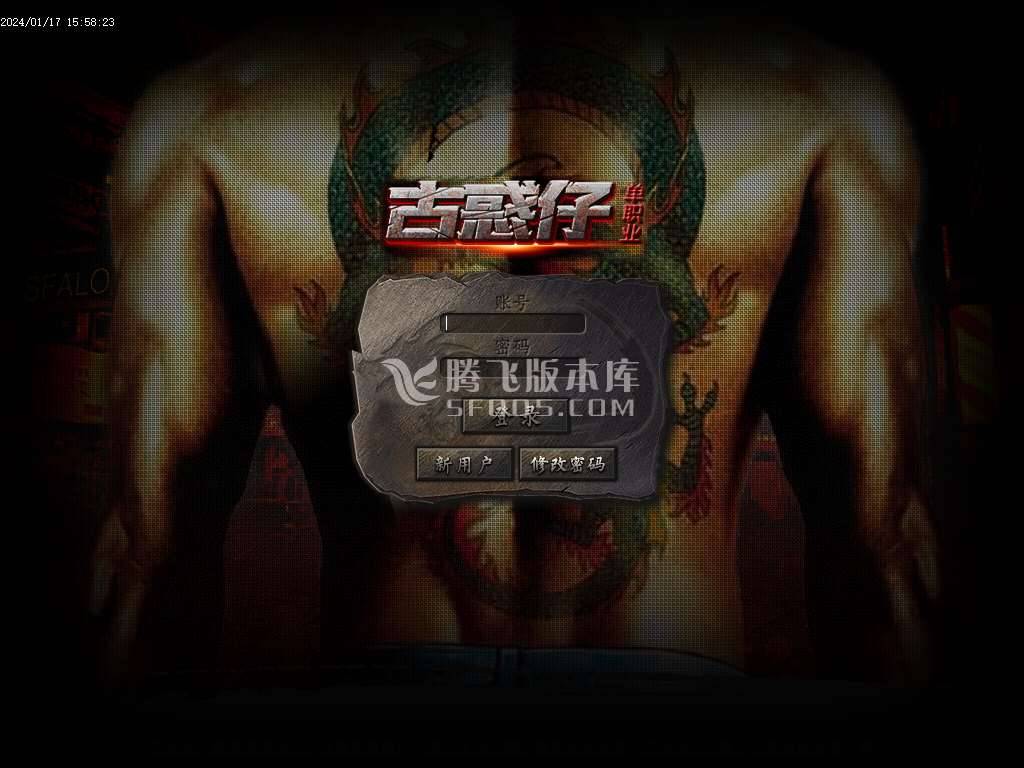 【GOM引擎】大兵古惑仔变态单职业-esp/wxf插件