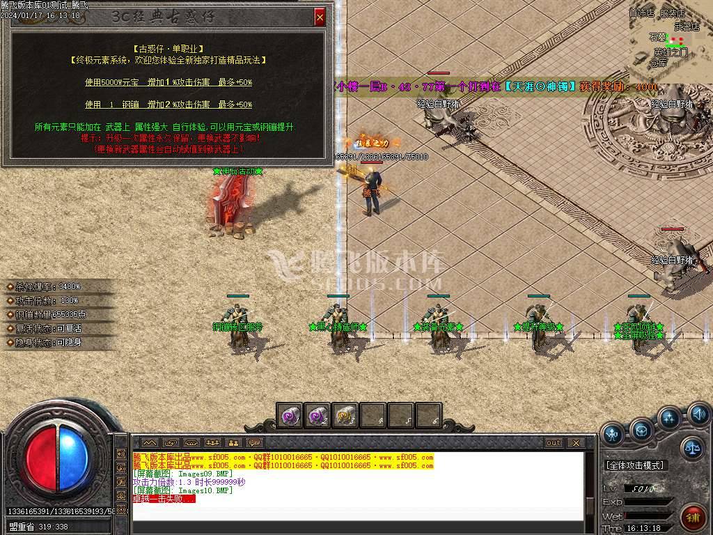 大兵古惑仔变态单职业-esp/wxf插件