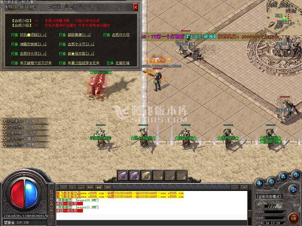 大兵古惑仔变态单职业-esp/wxf插件