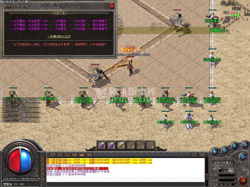 大兵古惑仔变态单职业-esp/wxf插件