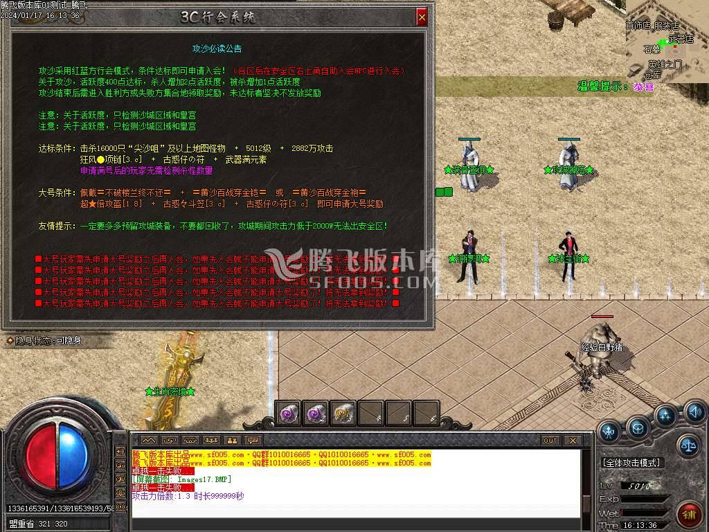 大兵古惑仔变态单职业-esp/wxf插件