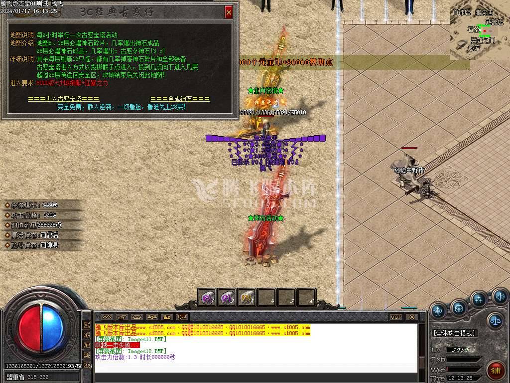大兵古惑仔变态单职业-esp/wxf插件