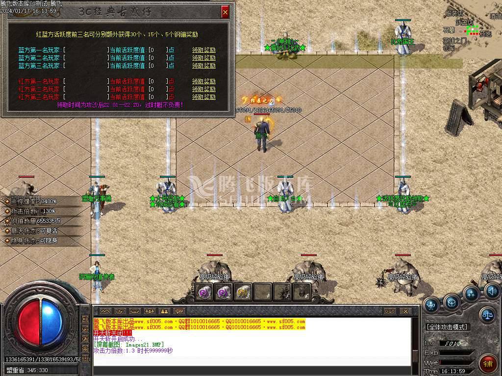 大兵古惑仔变态单职业-esp/wxf插件