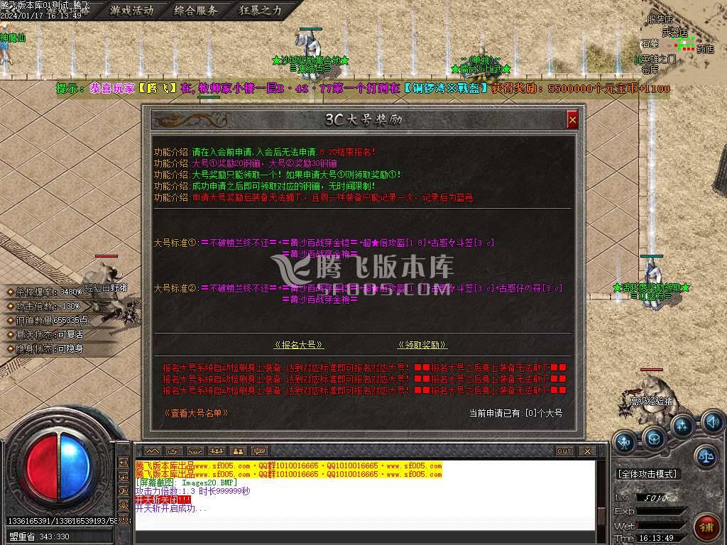 大兵古惑仔变态单职业-esp/wxf插件