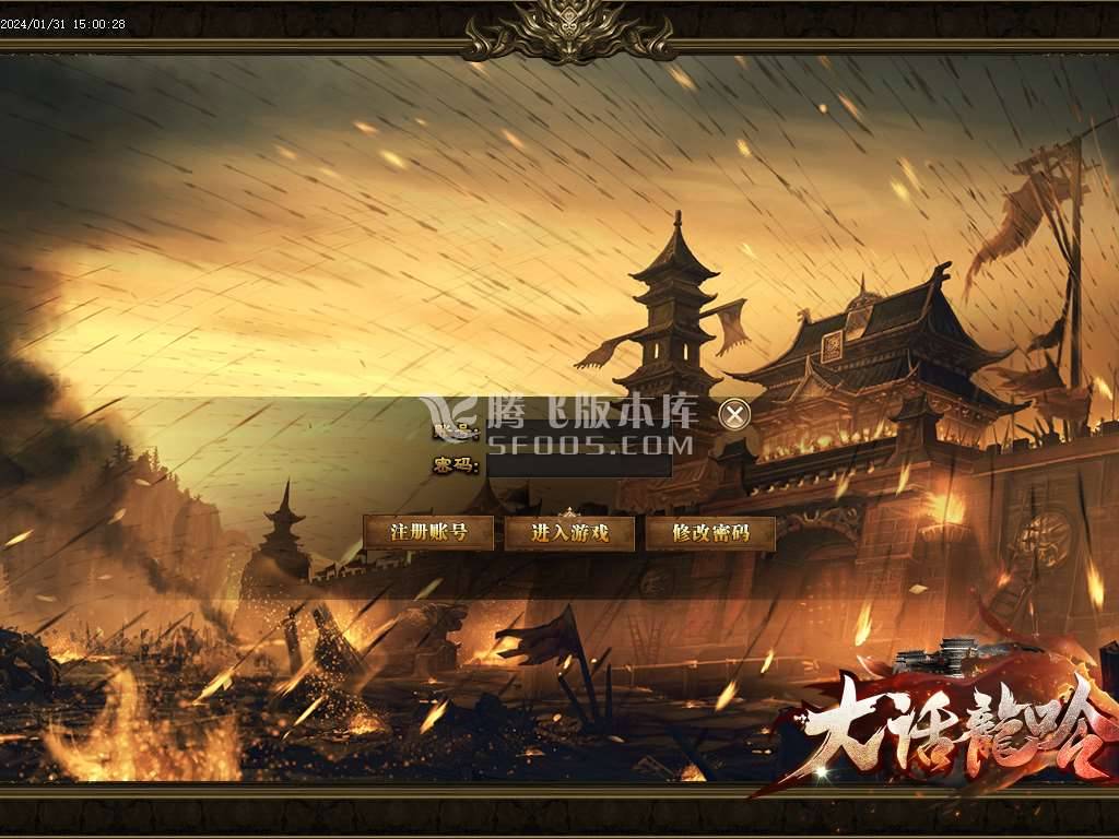 【GOM引擎】大话龙吟神器单职业-esp插件