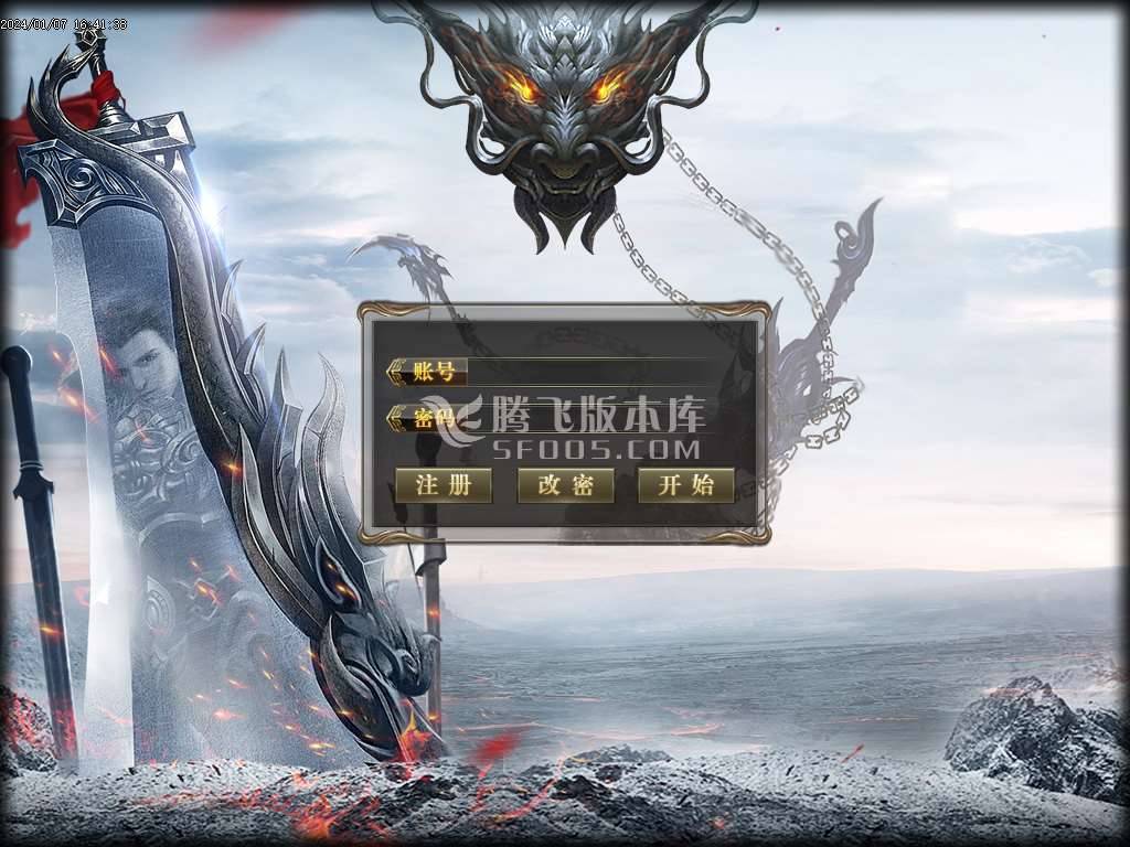 【GOM引擎】独家玄冰领域单职业神器