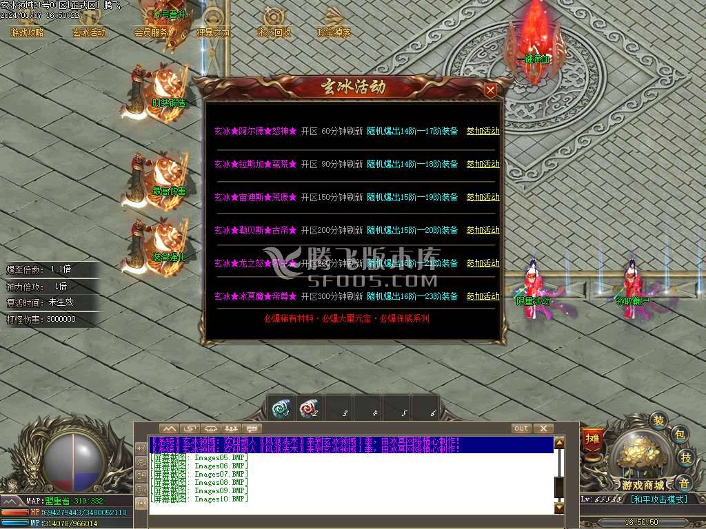独家玄冰领域单职业神器 独家玄冰领域单职业神器