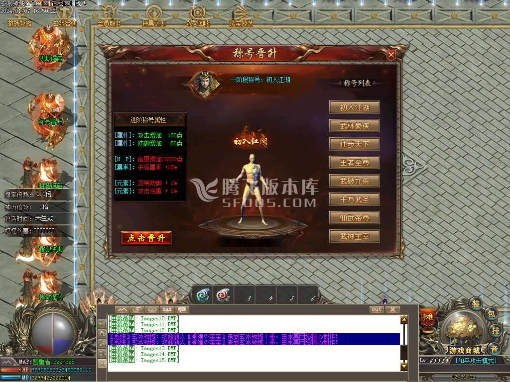 独家玄冰领域单职业神器 独家玄冰领域单职业神器