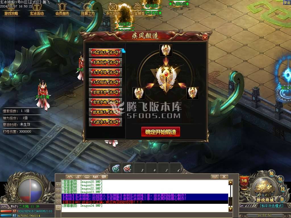 独家玄冰领域单职业神器 独家玄冰领域单职业神器