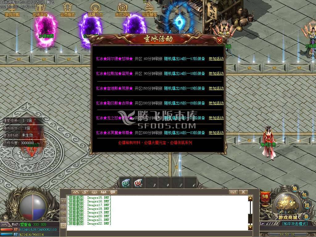 独家玄冰领域单职业神器 独家玄冰领域单职业神器