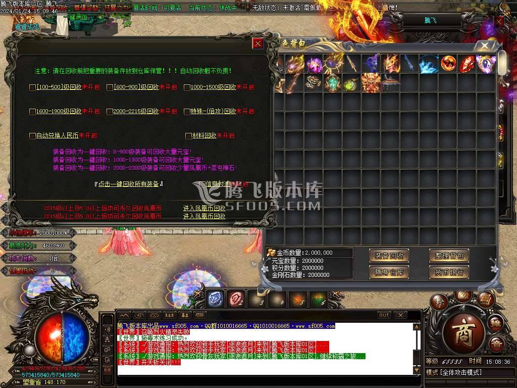 凤凰迷失史诗巨作单职业-esp/wxf插件 凤凰迷失史诗巨作单职业-esp/wxf插件