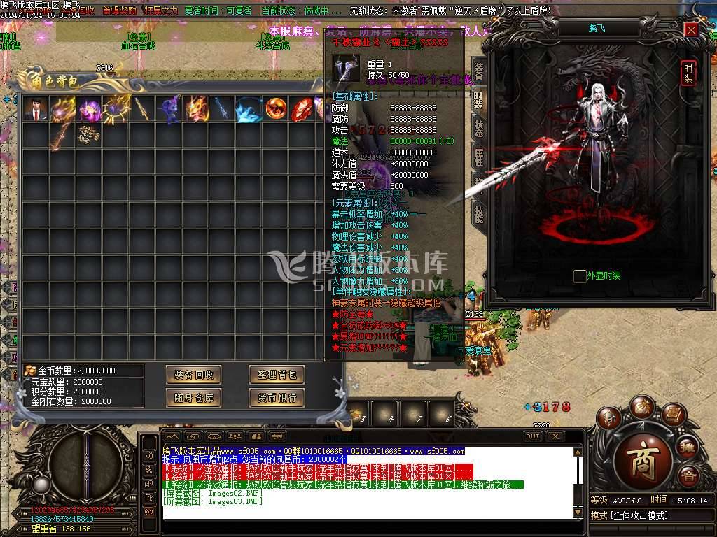 凤凰迷失史诗巨作单职业-esp/wxf插件 凤凰迷失史诗巨作单职业-esp/wxf插件